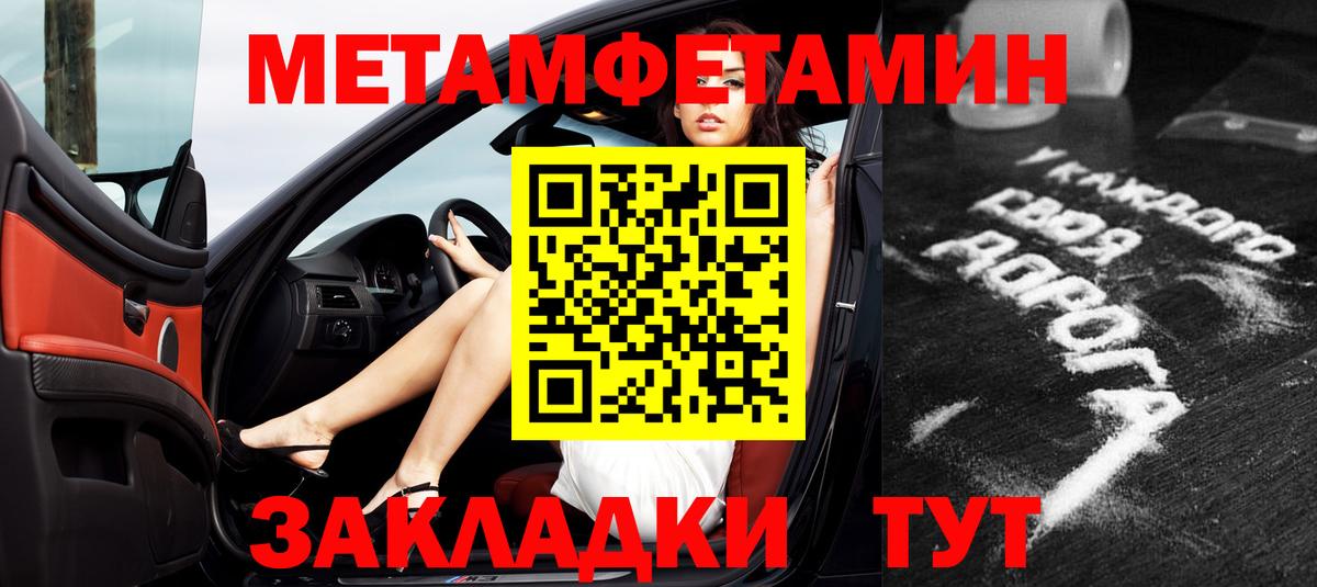 АМФ  Amphetamine 98%  Вход с VPN  Дедовск 