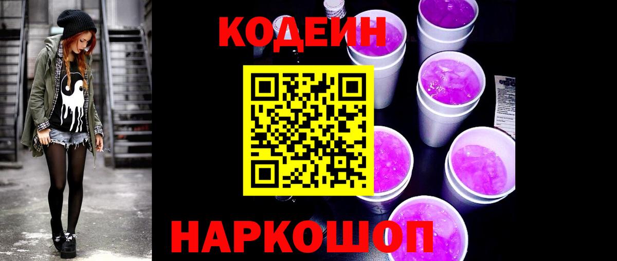 МЕТАМФЕТАМИН  COCAIN  МАРИХУАНА  Меф МЯУ МЯУ   NBOMe  ГАШИШ  Дедовск  Вход с VPN 