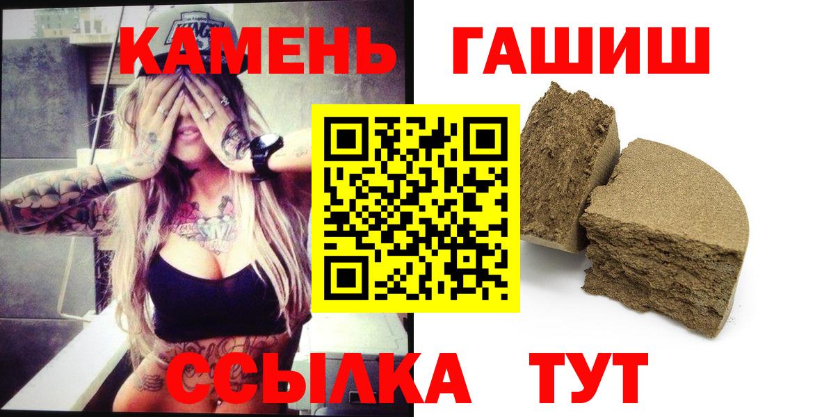 Дедовск  Гашиш гашик  Вход с VPN  ГАШИШ  ГАШИШ ice o lator 