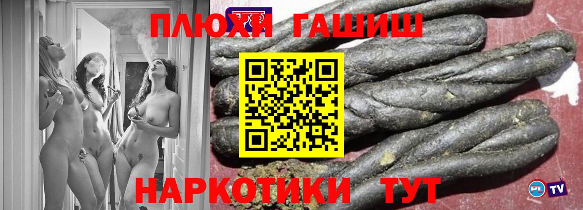 Гашиш Изолятор Дедовск
