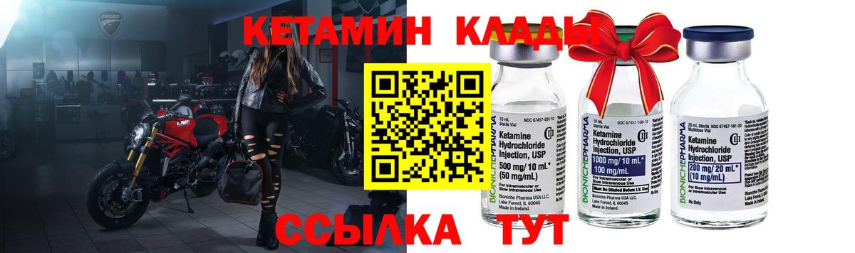 Дедовск  Кетамин ketamine  Кетамин ketamine  нарко площадка наркотические препараты  Вход с VPN 