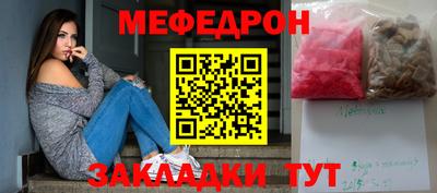 2c-b Кулебаки