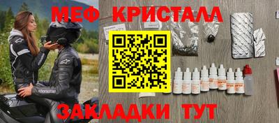 стаф Ликино-Дулёво
