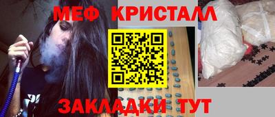 гашишное масло Кунгур
