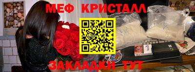 кокаин Ливны