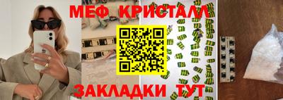 гашишное масло Кунгур