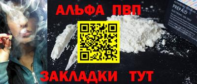 гашишное масло Кунгур