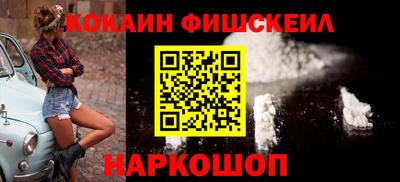 2c-b Кулебаки