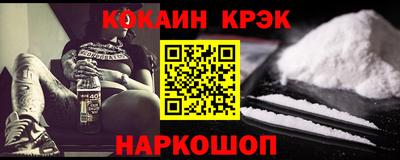 стаф Ликино-Дулёво