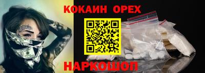 2c-b Кулебаки