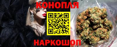 гашишное масло Кунгур