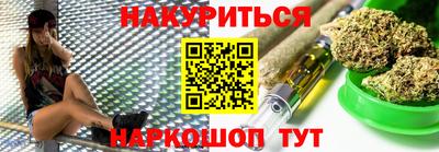 гашишное масло Кунгур