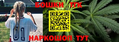 кокаин Ливны