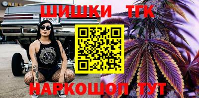гашишное масло Кунгур