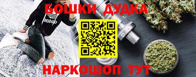 прущий лед Кумертау