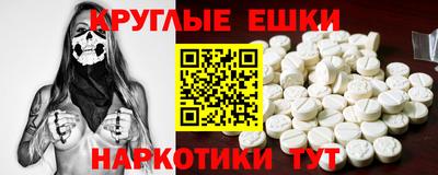 гашишное масло Кунгур