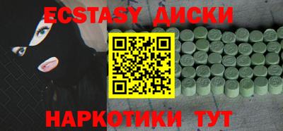 2c-b Кулебаки