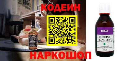 каннабис Лесосибирск