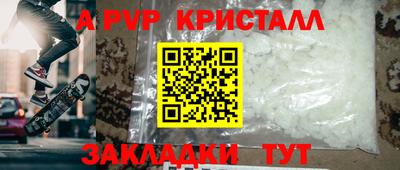 кокаин Ливны
