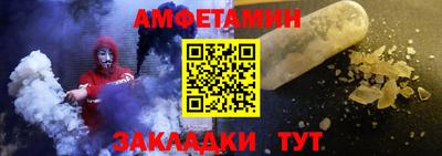 прущий лед Кумертау