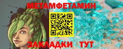 гашишное масло Кунгур