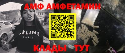 прущий лед Кумертау