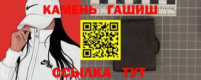 стаф Ликино-Дулёво