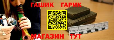 гашишное масло Кунгур
