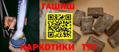 каннабис Лесосибирск