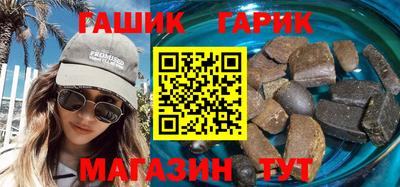 гашишное масло Кунгур