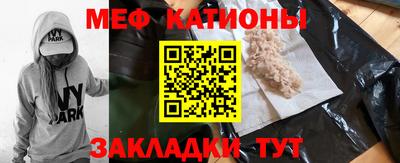 прущий лед Кумертау
