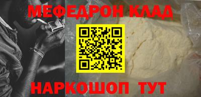 стаф Ликино-Дулёво