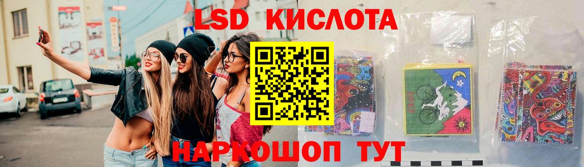 ЛСД экстази кислота  ЛСД экстази  Дедовск  Лсд 25 экстази кислота  Вход с VPN 