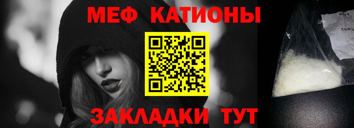 Дедовск  Меф  Вход с VPN  Меф mephedrone 
