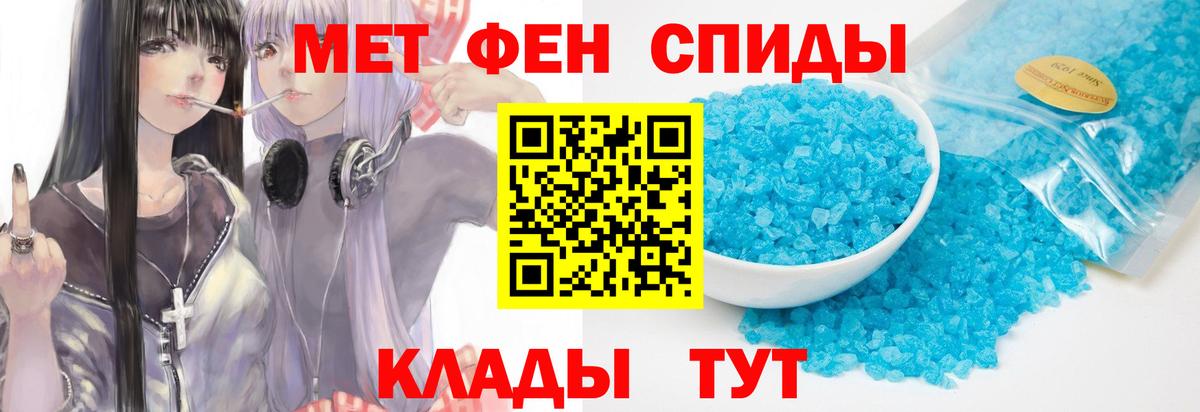 Первитин Декстрометамфетамин 99.9% Дедовск