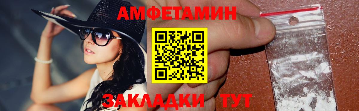 Первитин винт  Вход с VPN  Дедовск  Первитин винт 